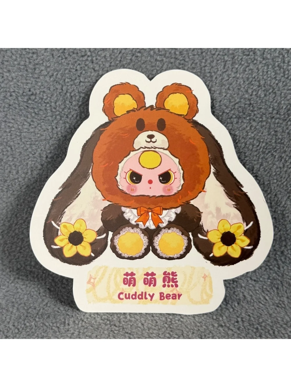 Baby Three Role Play 600% - Cuddly Bear